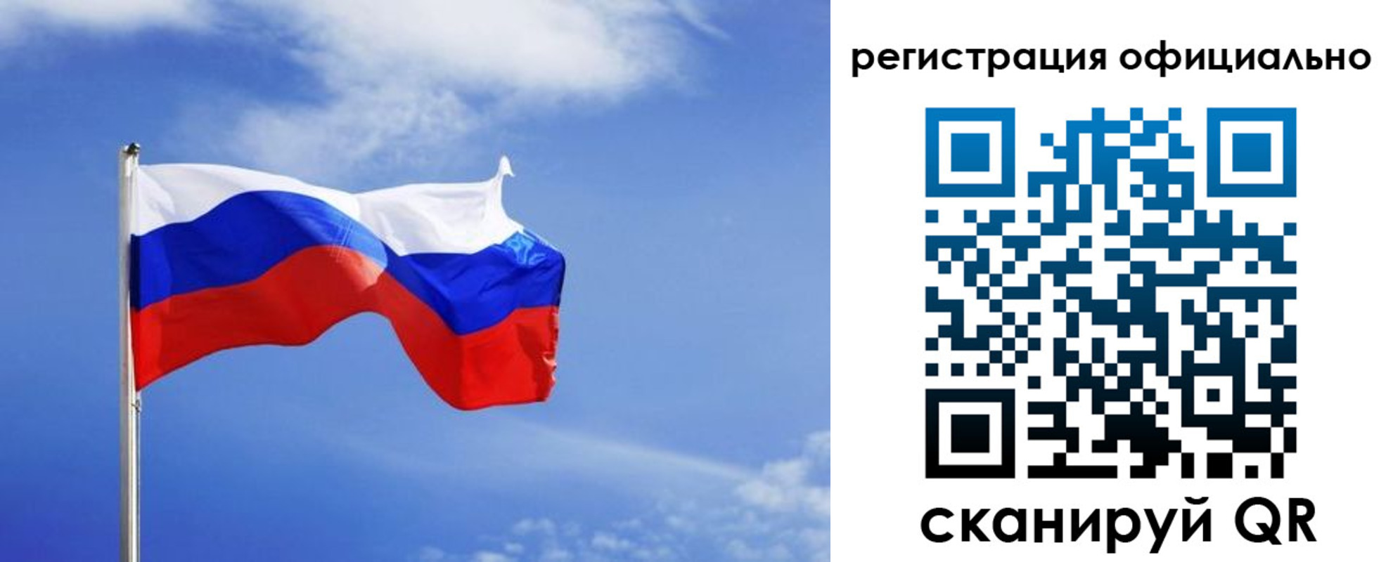 временная регистрация в Астраханской области