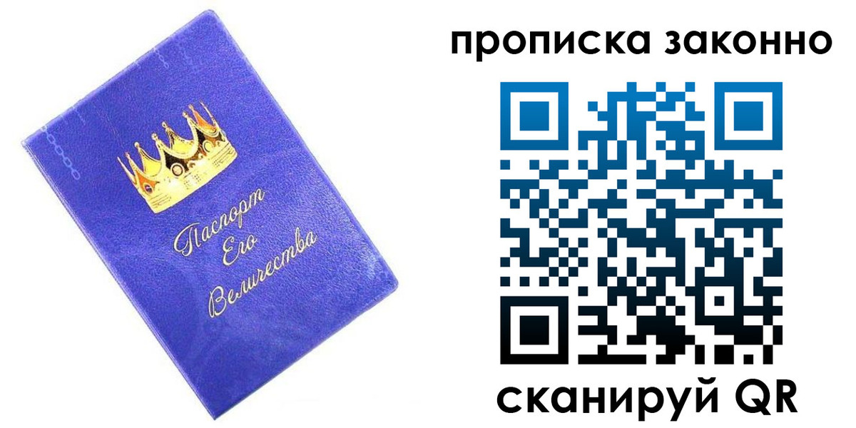 прописка иностранных граждан в Астраханской области