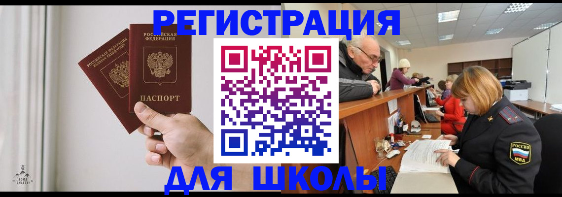 пропишу в квартире в Астраханской области